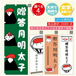 ̂ڂ pq@q ̂ڂ @60×180 vŒylӕWDẑڂ y3980~ȏŁẑڂ IWi^ύX^̂ڂ pq@q ̂
