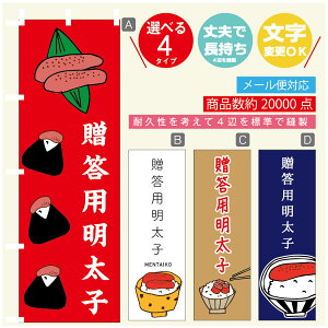 ̂ڂ pq@q ̂ڂ @60×180 vŒylӕWDẑڂ y3980~ȏŁẑڂ IWi^ύX^̂ڂ pq@q ̂