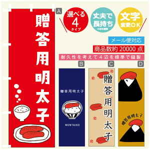 ̂ڂ pq@q ̂ڂ @60×180 vŒylӕWDẑڂ y3980~ȏŁẑڂ IWi^ύX^̂ڂ pq@q ̂