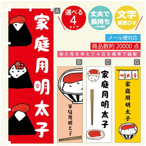 ̂ڂ ƒpq@q ̂ڂ @60×180 vŒylӕWDẑڂ y3980~ȏŁẑڂ IWi^ύX^̂ڂ ƒpq@q ̂