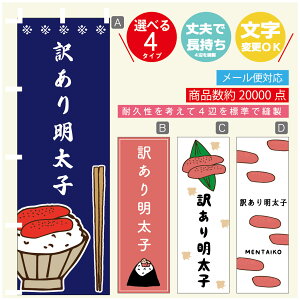 ̂ڂ 󂠂薾q@q ̂ڂ @60×180 vŒylӕWDẑڂ y3980~ȏŁẑڂ IWi^ύX^̂ڂ 󂠂薾q@q ̂