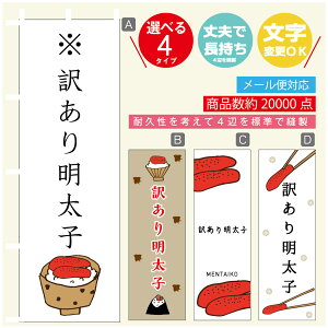 ̂ڂ 󂠂薾q@q ̂ڂ @60×180 vŒylӕWDẑڂ y3980~ȏŁẑڂ IWi^ύX^̂ڂ 󂠂薾q@q ̂