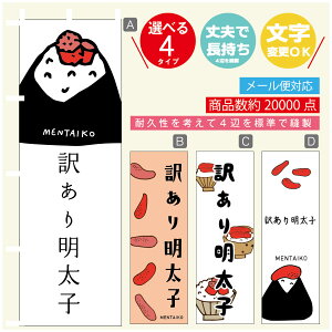 ̂ڂ 󂠂薾q@q ̂ڂ @60×180 vŒylӕWDẑڂ y3980~ȏŁẑڂ IWi^ύX^̂ڂ 󂠂薾q@q ̂