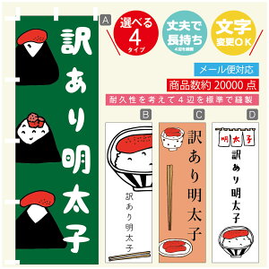 ̂ڂ 󂠂薾q@q ̂ڂ @60×180 vŒylӕWDẑڂ y3980~ȏŁẑڂ IWi^ύX^̂ڂ 󂠂薾q@q ̂