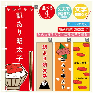 ̂ڂ 󂠂薾q@q ̂ڂ @60×180 vŒylӕWDẑڂ y3980~ȏŁẑڂ IWi^ύX^̂ڂ 󂠂薾q@q ̂