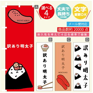 ̂ڂ 󂠂薾q@q ̂ڂ @60×180 vŒylӕWDẑڂ y3980~ȏŁẑڂ IWi^ύX^̂ڂ 󂠂薾q@q ̂