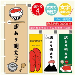 ̂ڂ 󂠂薾q@q ̂ڂ @60×180 vŒylӕWDẑڂ y3980~ȏŁẑڂ IWi^ύX^̂ڂ 󂠂薾q@q ̂