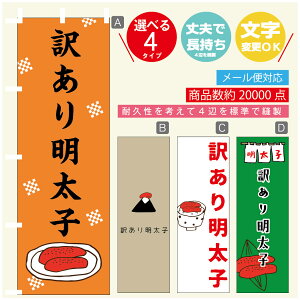 ̂ڂ 󂠂薾q@q ̂ڂ @60×180 vŒylӕWDẑڂ y3980~ȏŁẑڂ IWi^ύX^̂ڂ 󂠂薾q@q ̂