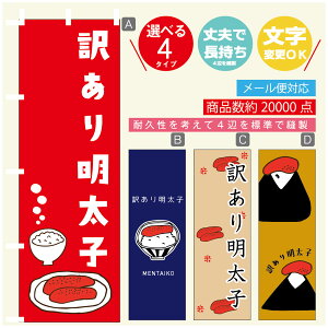 ̂ڂ 󂠂薾q@q ̂ڂ @60×180 vŒylӕWDẑڂ y3980~ȏŁẑڂ IWi^ύX^̂ڂ 󂠂薾q@q ̂