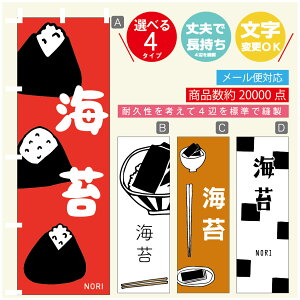 ̂ڂ Cہ@YH ̂ڂ @60×180 vŒylӕWDẑڂ y3980~ȏŁẑڂ IWi^ύX^̂ڂ Cہ@YH ̂ڂ