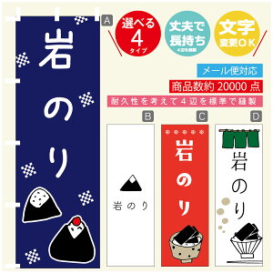 ̂ڂ ̂@Cہ@YH ̂ڂ @60×180 vŒylӕWDẑڂ y3980~ȏŁẑڂ IWi^ύX^̂ڂ ̂@Cہ@Y