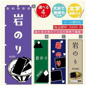 ̂ڂ ̂@Cہ@YH ̂ڂ @60×180 vŒylӕWDẑڂ y3980~ȏŁẑڂ IWi^ύX^̂ڂ ̂@Cہ@Y