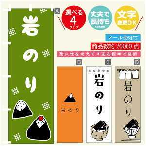 ̂ڂ ̂@Cہ@YH ̂ڂ @60×180 vŒylӕWDẑڂ y3980~ȏŁẑڂ IWi^ύX^̂ڂ ̂@Cہ@Y