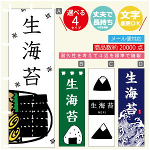 ̂ڂ Cہ@Cہ@YH ̂ڂ @60×180 vŒylӕWDẑڂ y3980~ȏŁẑڂ IWi^ύX^̂ڂ Cہ@Cہ@Y