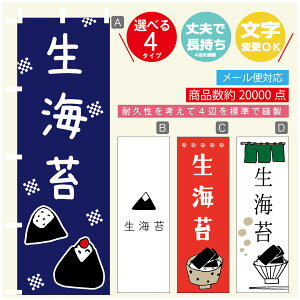 ̂ڂ Cہ@Cہ@YH ̂ڂ @60×180 vŒylӕWDẑڂ y3980~ȏŁẑڂ IWi^ύX^̂ڂ Cہ@Cہ@Y