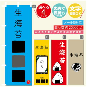 ̂ڂ Cہ@Cہ@YH ̂ڂ @60×180 vŒylӕWDẑڂ y3980~ȏŁẑڂ IWi^ύX^̂ڂ Cہ@Cہ@Y