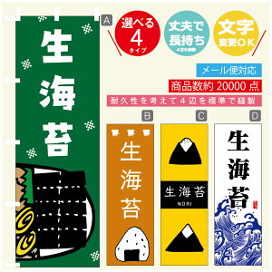 ̂ڂ Cہ@Cہ@YH ̂ڂ @60×180 vŒylӕWDẑڂ y3980~ȏŁẑڂ IWi^ύX^̂ڂ Cہ@Cہ@Y