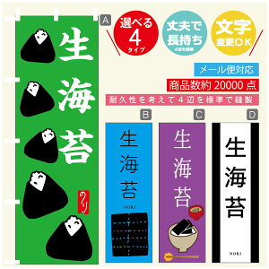 ̂ڂ Cہ@Cہ@YH ̂ڂ @60×180 vŒylӕWDẑڂ y3980~ȏŁẑڂ IWi^ύX^̂ڂ Cہ@Cہ@Y