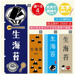 ̂ڂ Cہ@Cہ@YH ̂ڂ @60×180 vŒylӕWDẑڂ y3980~ȏŁẑڂ IWi^ύX^̂ڂ Cہ@Cہ@Y