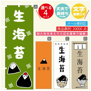 ̂ڂ Cہ@Cہ@YH ̂ڂ @60×180 vŒylӕWDẑڂ y3980~ȏŁẑڂ IWi^ύX^̂ڂ Cہ@Cہ@Y