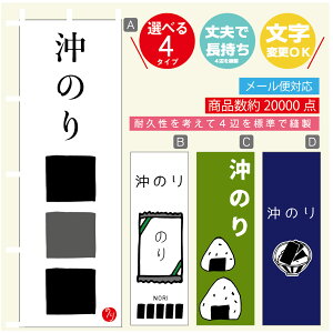 ̂ڂ ̂@Cہ@YH ̂ڂ @60×180 vŒylӕWDẑڂ y3980~ȏŁẑڂ IWi^ύX^̂ڂ ̂@Cہ@Y