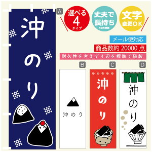 ̂ڂ ̂@Cہ@YH ̂ڂ @60×180 vŒylӕWDẑڂ y3980~ȏŁẑڂ IWi^ύX^̂ڂ ̂@Cہ@Y