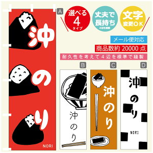 ̂ڂ ̂@Cہ@YH ̂ڂ @60×180 vŒylӕWDẑڂ y3980~ȏŁẑڂ IWi^ύX^̂ڂ ̂@Cہ@Y