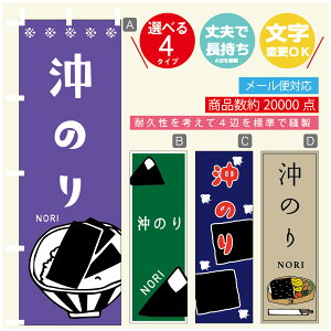 ̂ڂ ̂@Cہ@YH ̂ڂ @60×180 vŒylӕWDẑڂ y3980~ȏŁẑڂ IWi^ύX^̂ڂ ̂@Cہ@Y