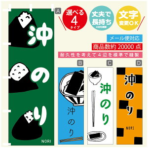 ̂ڂ ̂@Cہ@YH ̂ڂ @60×180 vŒylӕWDẑڂ y3980~ȏŁẑڂ IWi^ύX^̂ڂ ̂@Cہ@Y