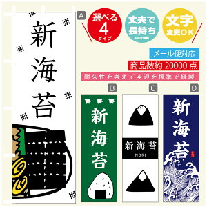 ̂ڂ VCہ@Cہ@YH ̂ڂ @60×180 vŒylӕWDẑڂ y3980~ȏŁẑڂ IWi^ύX^̂ڂ VCہ@Cہ@Y