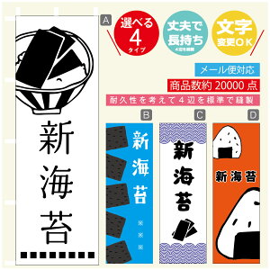 ̂ڂ VCہ@Cہ@YH ̂ڂ @60×180 vŒylӕWDẑڂ y3980~ȏŁẑڂ IWi^ύX^̂ڂ VCہ@Cہ@Y