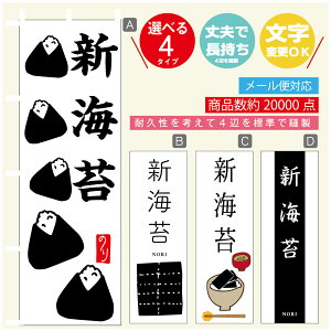 ̂ڂ VCہ@Cہ@YH ̂ڂ @60×180 vŒylӕWDẑڂ y3980~ȏŁẑڂ IWi^ύX^̂ڂ VCہ@Cہ@Y