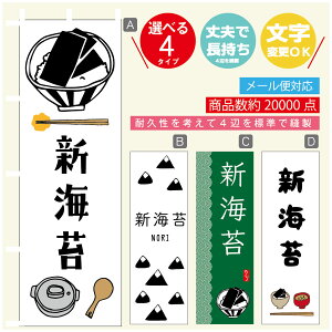 ̂ڂ VCہ@Cہ@YH ̂ڂ @60×180 vŒylӕWDẑڂ y3980~ȏŁẑڂ IWi^ύX^̂ڂ VCہ@Cہ@Y