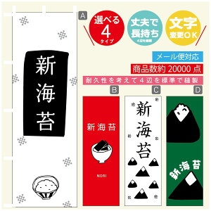 ̂ڂ VCہ@Cہ@YH ̂ڂ @60×180 vŒylӕWDẑڂ y3980~ȏŁẑڂ IWi^ύX^̂ڂ VCہ@Cہ@Y