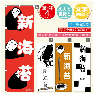 ̂ڂ VCہ@Cہ@YH ̂ڂ @60×180 vŒylӕWDẑڂ y3980~ȏŁẑڂ IWi^ύX^̂ڂ VCہ@Cہ@Y