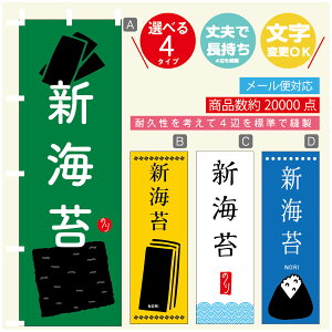 ̂ڂ VCہ@Cہ@YH ̂ڂ @60×180 vŒylӕWDẑڂ y3980~ȏŁẑڂ IWi^ύX^̂ڂ VCہ@Cہ@Y