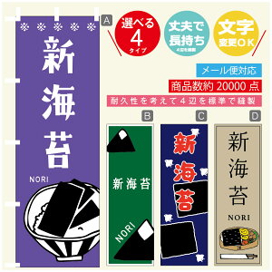 ̂ڂ VCہ@Cہ@YH ̂ڂ @60×180 vŒylӕWDẑڂ y3980~ȏŁẑڂ IWi^ύX^̂ڂ VCہ@Cہ@Y