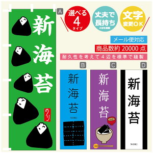 ̂ڂ VCہ@Cہ@YH ̂ڂ @60×180 vŒylӕWDẑڂ y3980~ȏŁẑڂ IWi^ύX^̂ڂ VCہ@Cہ@Y