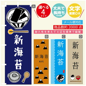 ̂ڂ VCہ@Cہ@YH ̂ڂ @60×180 vŒylӕWDẑڂ y3980~ȏŁẑڂ IWi^ύX^̂ڂ VCہ@Cہ@Y