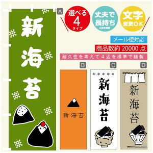 ̂ڂ VCہ@Cہ@YH ̂ڂ @60×180 vŒylӕWDẑڂ y3980~ȏŁẑڂ IWi^ύX^̂ڂ VCہ@Cہ@Y