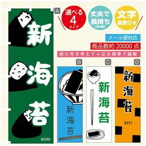 ̂ڂ VCہ@Cہ@YH ̂ڂ @60×180 vŒylӕWDẑڂ y3980~ȏŁẑڂ IWi^ύX^̂ڂ VCہ@Cہ@Y