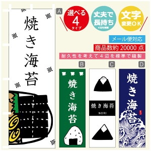 ̂ڂ ĂCہ@Cہ@YH ̂ڂ @60×180 vŒylӕWDẑڂ y3980~ȏŁẑڂ IWi^ύX^̂ڂ ĂCہ@Cہ@