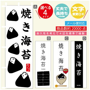 ̂ڂ ĂCہ@Cہ@YH ̂ڂ @60×180 vŒylӕWDẑڂ y3980~ȏŁẑڂ IWi^ύX^̂ڂ ĂCہ@Cہ@