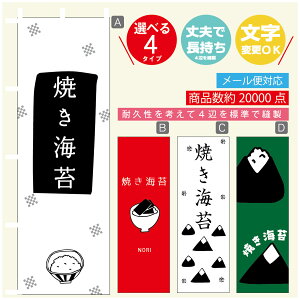 ̂ڂ ĂCہ@Cہ@YH ̂ڂ @60×180 vŒylӕWDẑڂ y3980~ȏŁẑڂ IWi^ύX^̂ڂ ĂCہ@Cہ@