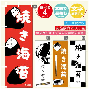 ̂ڂ ĂCہ@Cہ@YH ̂ڂ @60×180 vŒylӕWDẑڂ y3980~ȏŁẑڂ IWi^ύX^̂ڂ ĂCہ@Cہ@