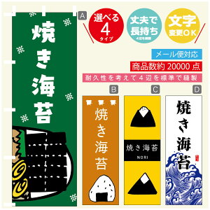 ̂ڂ ĂCہ@Cہ@YH ̂ڂ @60×180 vŒylӕWDẑڂ y3980~ȏŁẑڂ IWi^ύX^̂ڂ ĂCہ@Cہ@