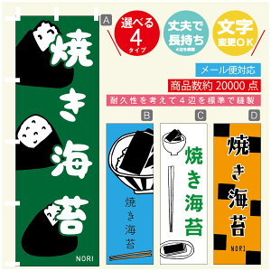 ̂ڂ ĂCہ@Cہ@YH ̂ڂ @60×180 vŒylӕWDẑڂ y3980~ȏŁẑڂ IWi^ύX^̂ڂ ĂCہ@Cہ@