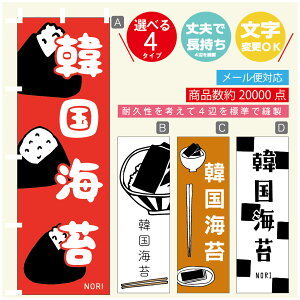 ̂ڂ ؍Cہ@Cہ@YH ̂ڂ @60×180 vŒylӕWDẑڂ y3980~ȏŁẑڂ IWi^ύX^̂ڂ ؍Cہ@Cہ@