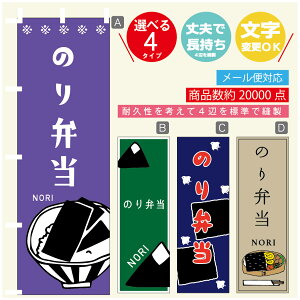 ̂ڂ ̂ٓ@C ̂ڂ @60×180 vŒylӕWDẑڂ y3980~ȏŁẑڂ IWi^ύX^̂ڂ ̂ٓ@C ̂ڂ