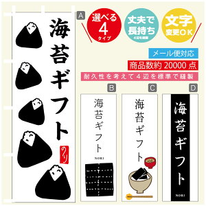 ̂ڂ CۃMtg@Cہ@YH ̂ڂ @60×180 vŒylӕWDẑڂ y3980~ȏŁẑڂ IWi^ύX^̂ڂ CۃMtg@C